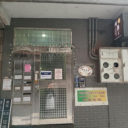 קילונג Non-Profit Bee Home מראה חיצוני תמונה